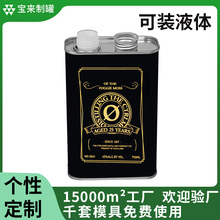 500ML�R���F�ƹ޶��� ���ؼ���ʿ���F���ܷ�޿��bҺ�wʳƷ���F��