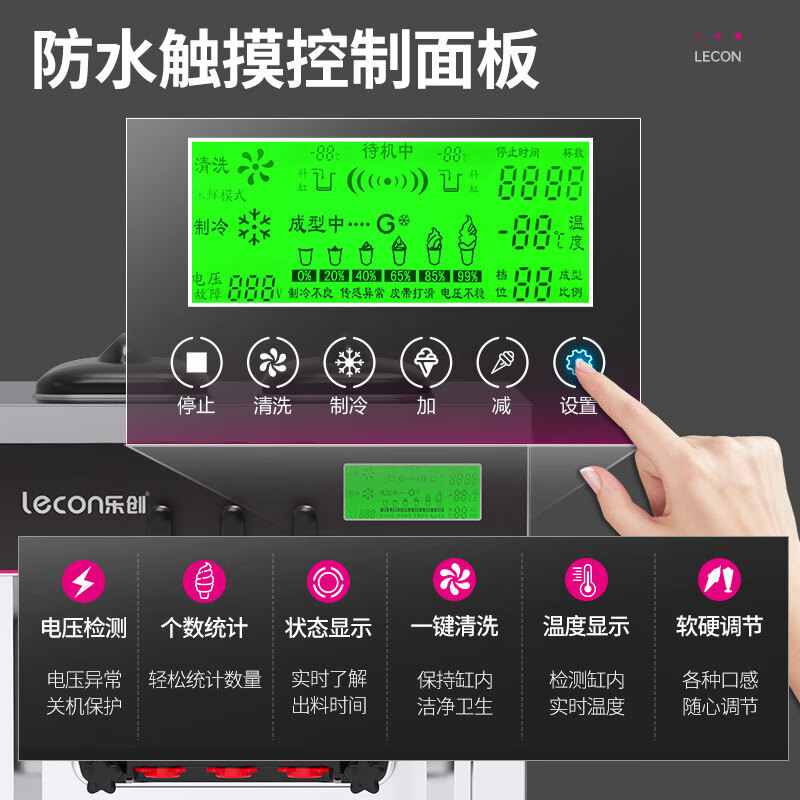 Lechuang máquina de helado vertical comercial cono máquina de helado de acero inoxidable escritorio automático máquina de helado suave