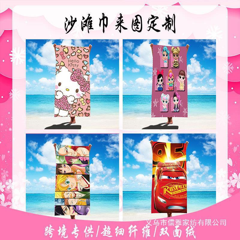 Kitty Cat Beach Towel Personalized Children's Bath Towel Microfiber Animated Cartoon Car Kids Pool Towel Kitty Cat Beach Towel Personalized Children's Bath Towel Microfiber Animated Cartoon Car Kids Pool Towel