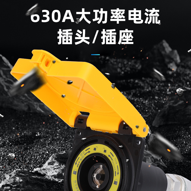 Mobile generator emergency power quick connect MC panel receptacle/plug 530A 630A copper coated with silver