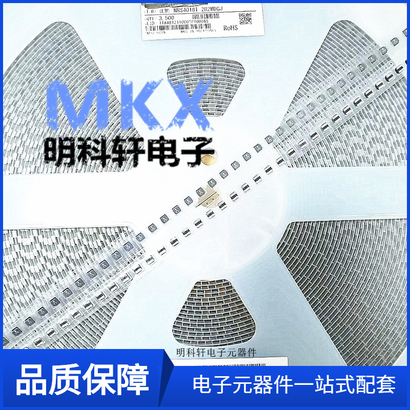 NR4018T2R2M 贴片功率电感 4*4*1.8MM 2.2UH