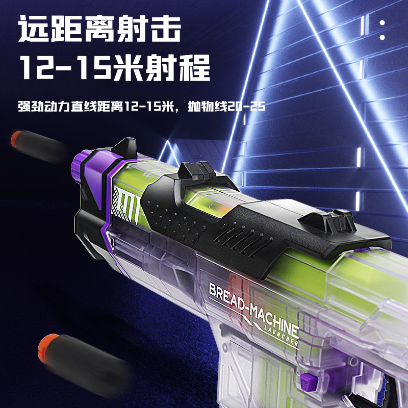 Nanli M1 Bread Machine Launcher Can Launch Soft Bullets, Ejection Magazine, Submachine Gun, Manual Pull-Back Toy Gun Nanli M1 Bread Machine Launcher Can Launch Soft Bullets, Ejection Magazine, Submachine Gun, Manual Pull-Back Toy Gun