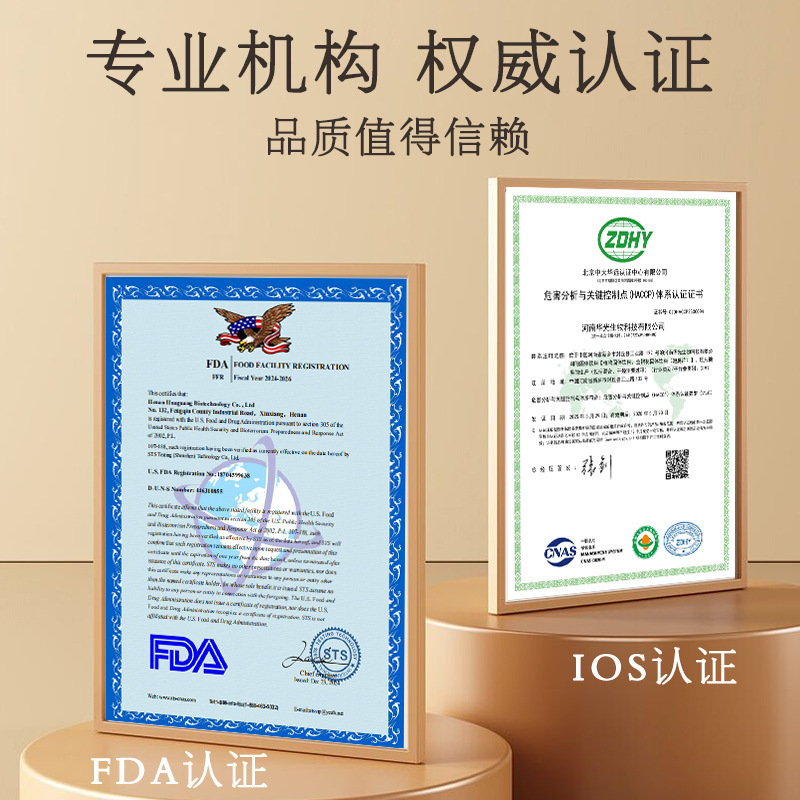 白玉玫瑰花膏内调冲饮白芷玉竹阿胶药食同源膏滋厂家直销量大优惠|undefined