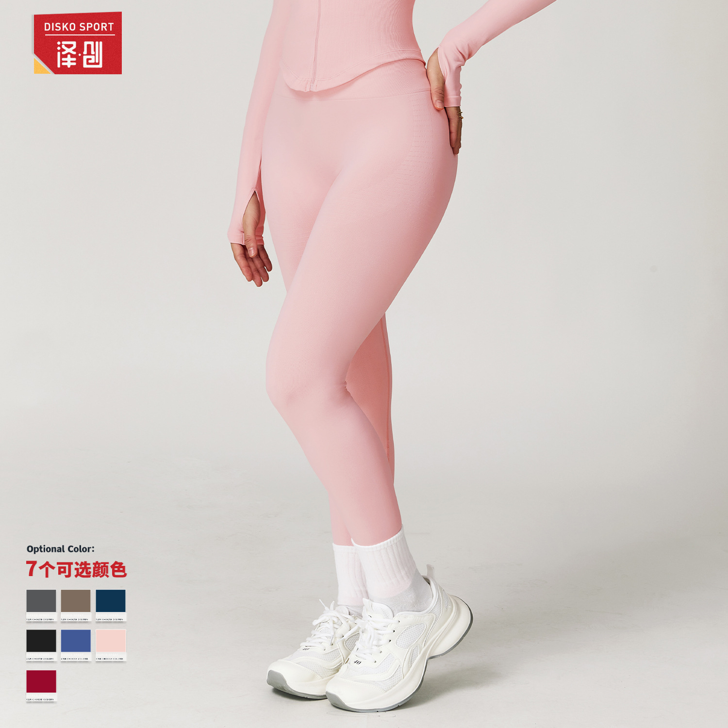 Pantalones de yoga de cintura alta ajustados europeos y americanos, cintura roscada, abdomen, pantalones deportivos para mujeres, pantalones deportivos para correr 7725
