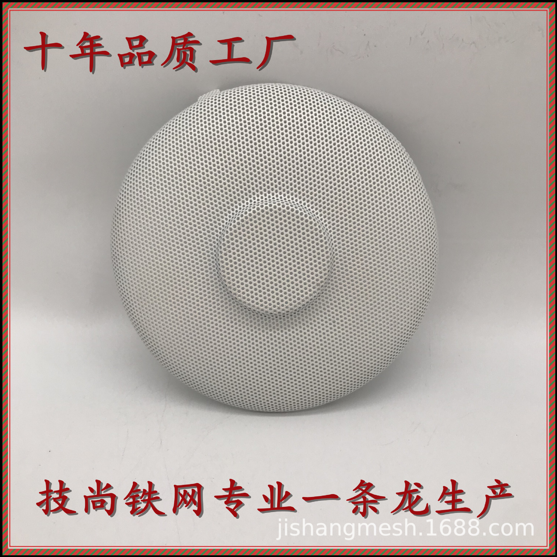 五金铁网  小孔网  音箱喇叭网罩  暖风机网  通风网  不锈钢网等