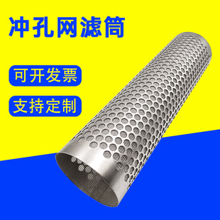 �_�׾W�VͲ304���P䓽��ٛ_�׾W�^�VͲ�A���η��m߅�_���^�VͲ