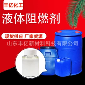 纺织柔软剂;乳化剂;增溶剂