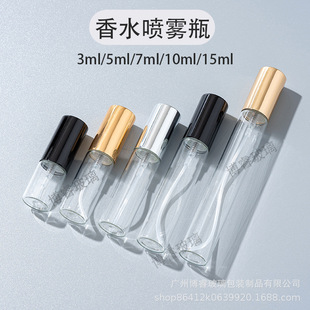 �F؛3ml5ml7ml10ml15ml��ˮ���Fƿ늻��X���^���bƿ������ƿ���F