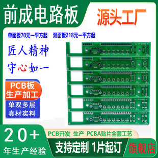 ���p��PCB�·��z�y�x���Դ��·���܃��ݹ������啳�N������
