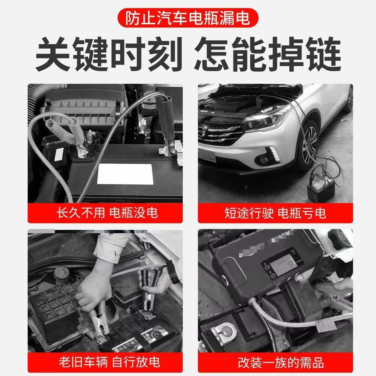 Car battery disconnect switch modified with anti-leakage clamps, made of pure copper and thickened, with a power-off clip to protect the battery terminals