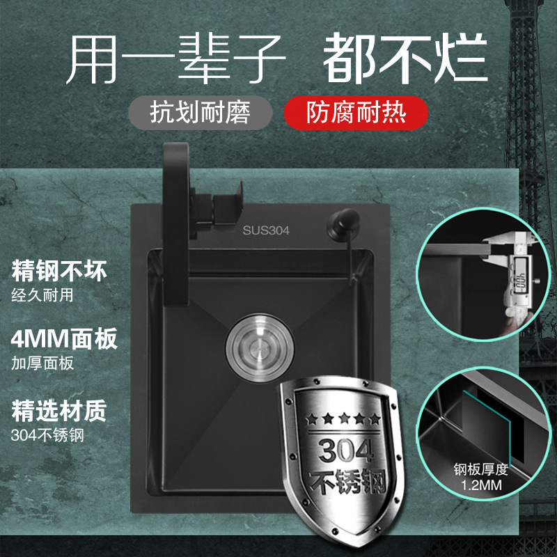 纳米黑色304不锈钢手工水槽单槽 侧边厨房小号阳台迷你吧台洗菜盆