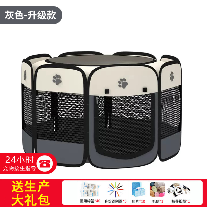 회색 + 일반 산모 가방