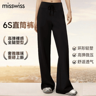 ���ﶬ��Ʒ������֥ͬ��MissWissͬ���ﶬ��ֱͲѝ�@���@�L�@���L