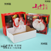 子水果通用进口山竹斤装泰国手提包装盒山竹礼盒空盒礼品盒