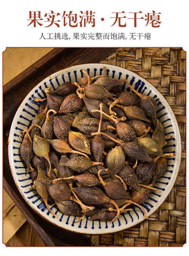 Forsythia Fruit Lian Qiao Dried Herb 500g Natural Unsulfured Traditional Chinese Herbal Tea in use