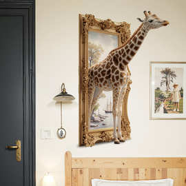 北欧相框背景墙贴长颈鹿3D效果墙面装饰贴纸儿童房动物贴画 69227