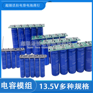 ���ģ�K����������M��13.5V10F 15 20 60 100F܇���ܽM