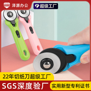���l45mm�L���ü����A���и��Ƥ�（���h���ֲֳò�݆���ü�