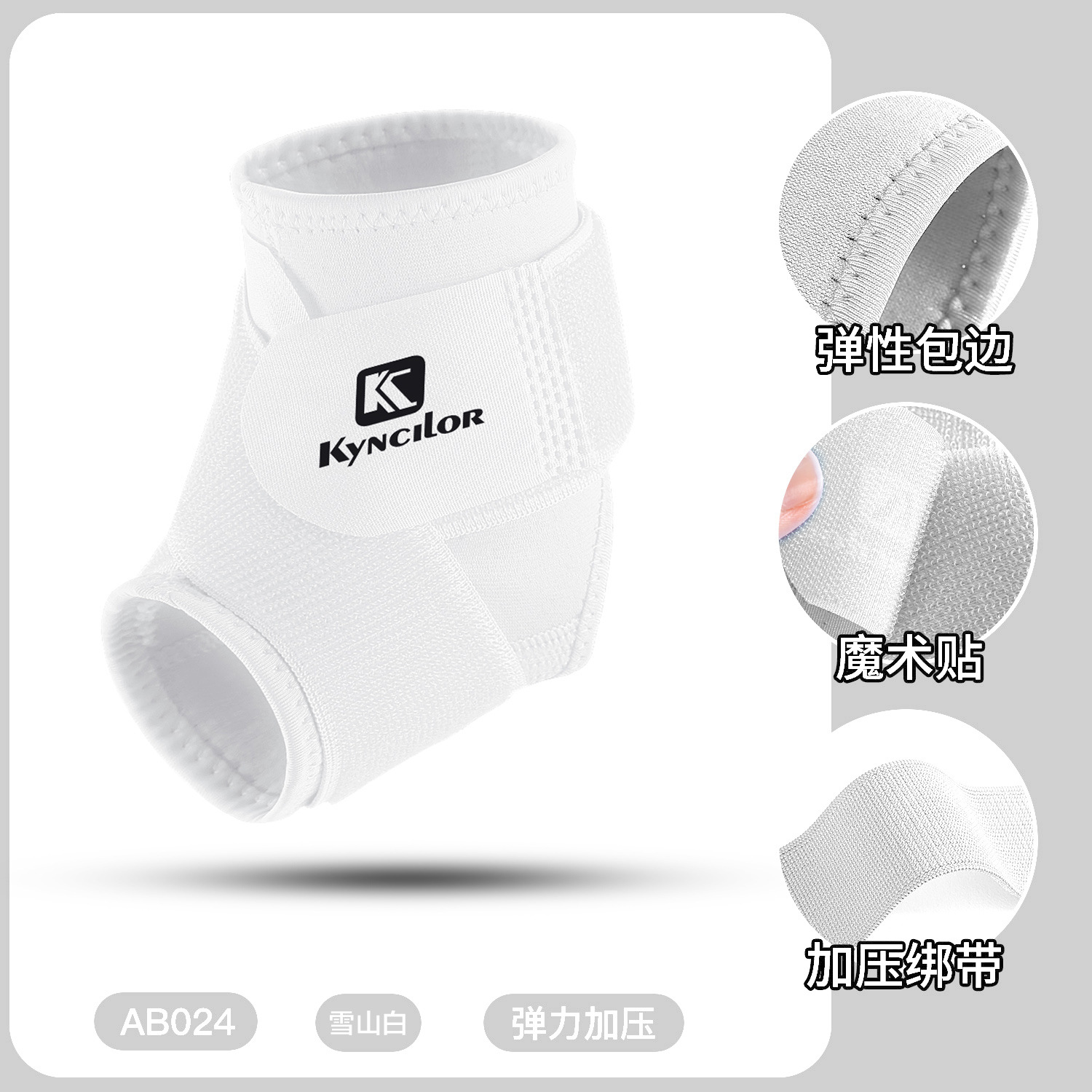 Tobillera deportiva, vendaje de compresión especial para baloncesto, tobillera antiesguinces, tobillera de fijación para la articulación del tobillo image 36