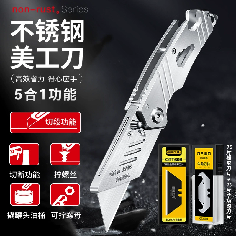 Debi DW86PRO Складной красивый рабочий нож из нержавеющей стали 5-в-1 многофункциональный тяжелый электрический нож