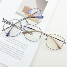 新款小红书同款眼镜丹阳批发文艺复古大框多边形双色电镀眼镜框