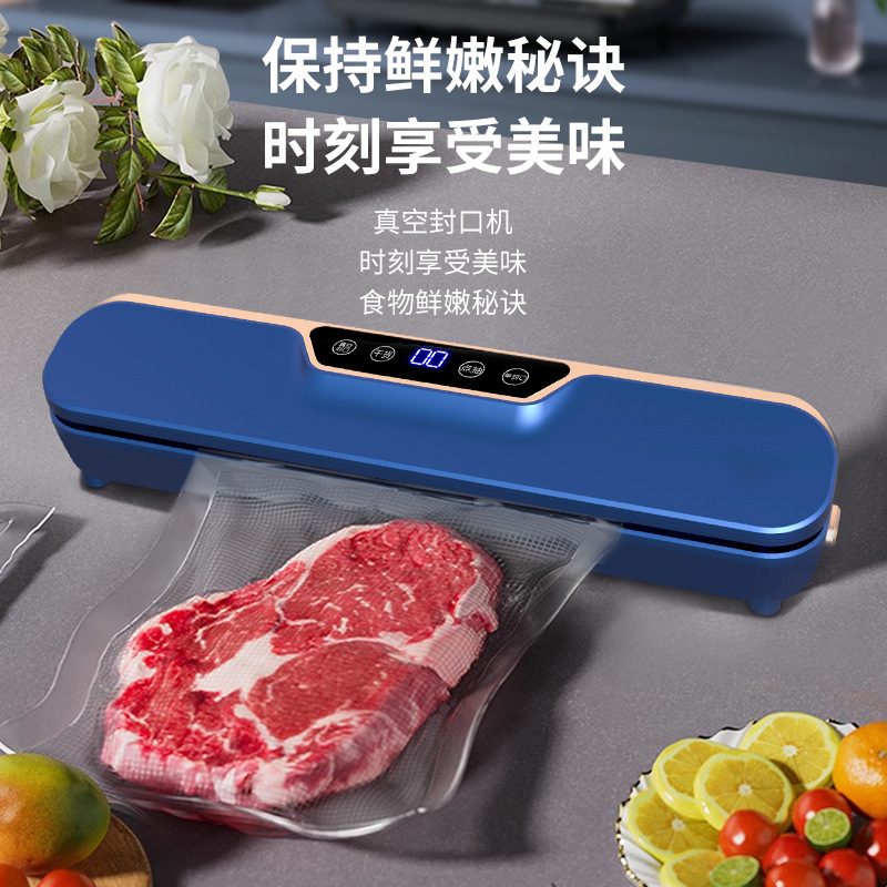 真空シール機小型全自動シール食品袋包装機家庭用真空引き鮮度保持プラスチックシール機|undefined