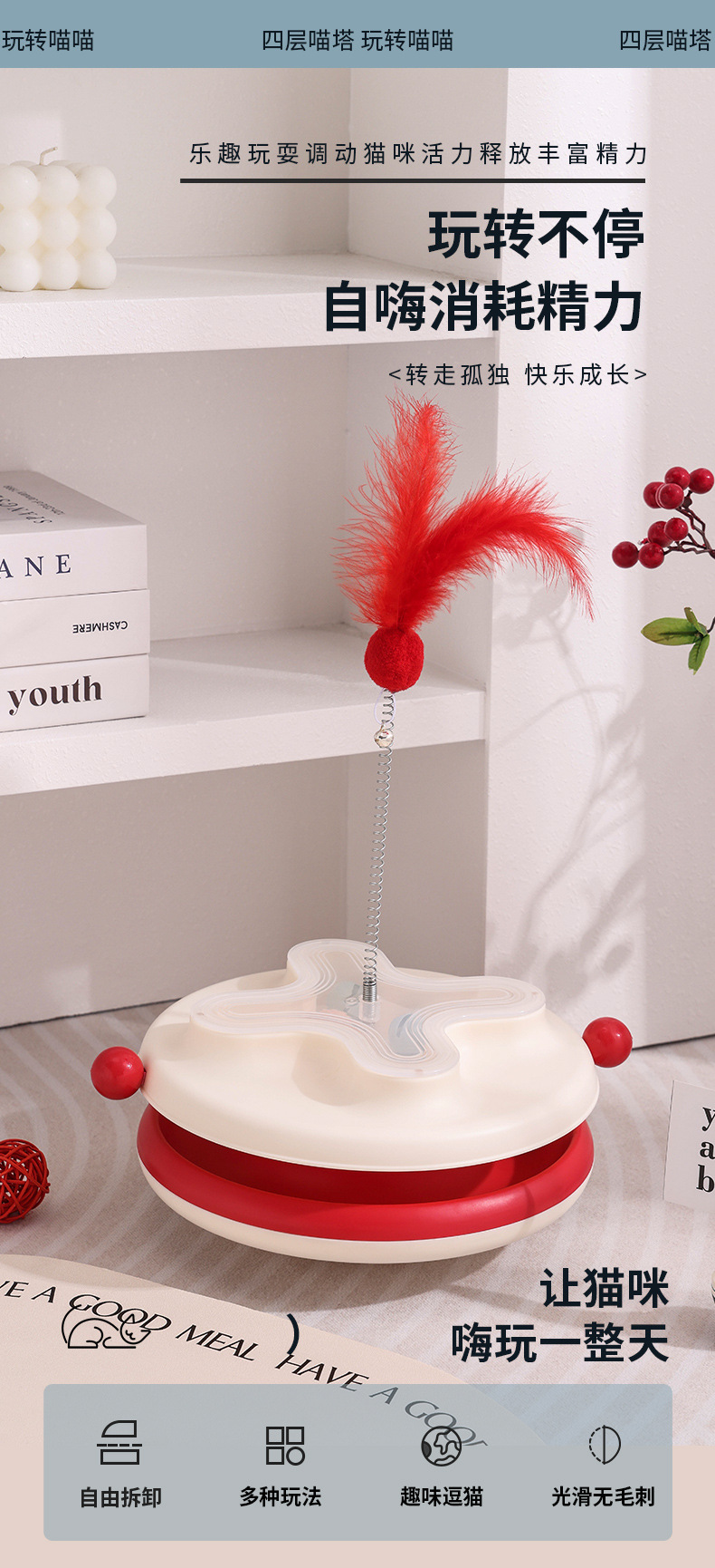 猫玩具_01.jpg