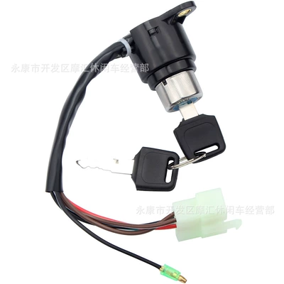 Suitable for Honda Cb Cm400 Cm450 Cb450 1978-1987 Start Switch Electric Door Lock Key (Power supply, ignition system accessories)