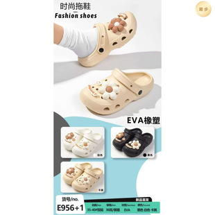 25�������EVA����ЬE956+1Ůʿ����D����ĭ�׻��@Ь���l�����]