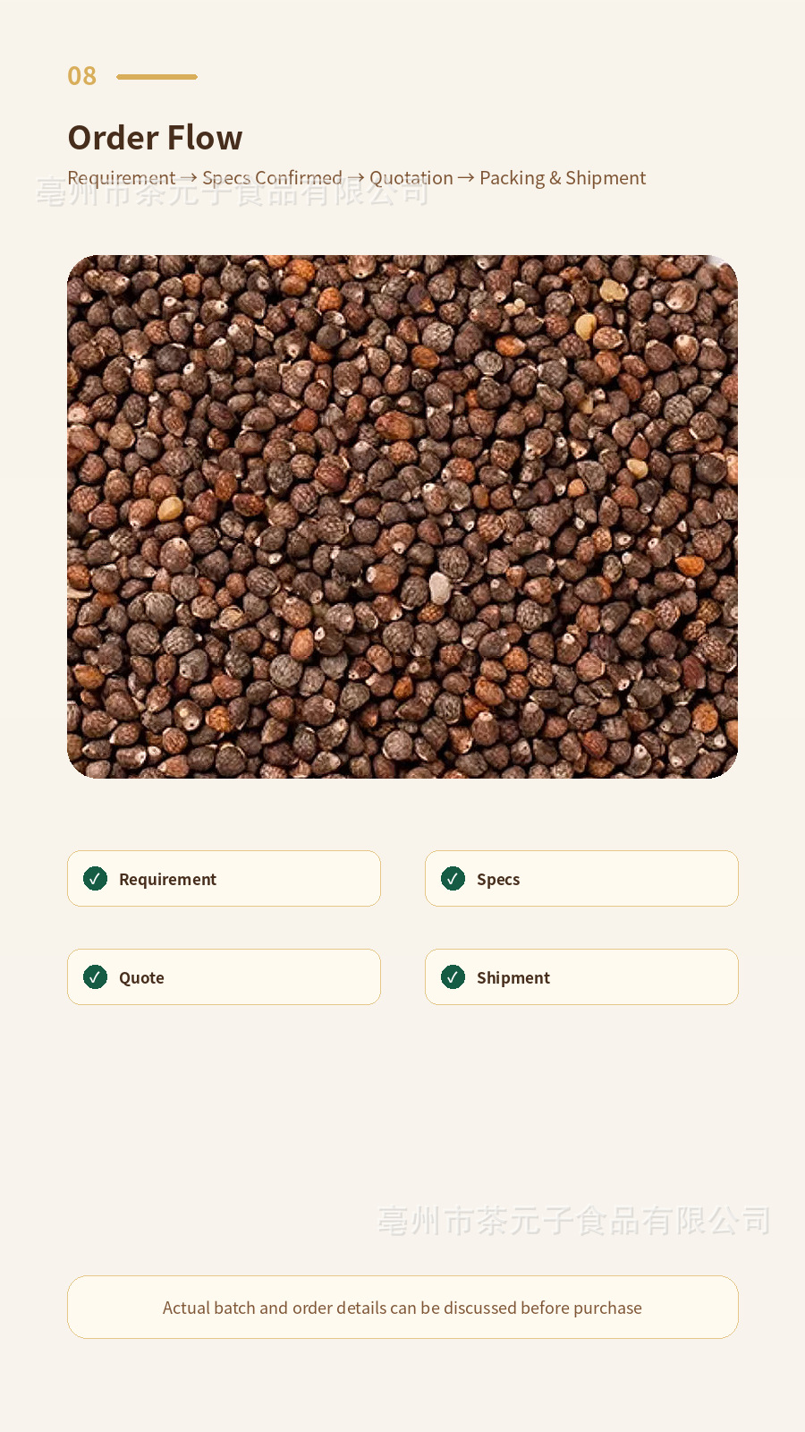 Perilla Seed 500g Zi Su Zi Dried Herbal Tea Raw Material Natural Sun Dried specifications
