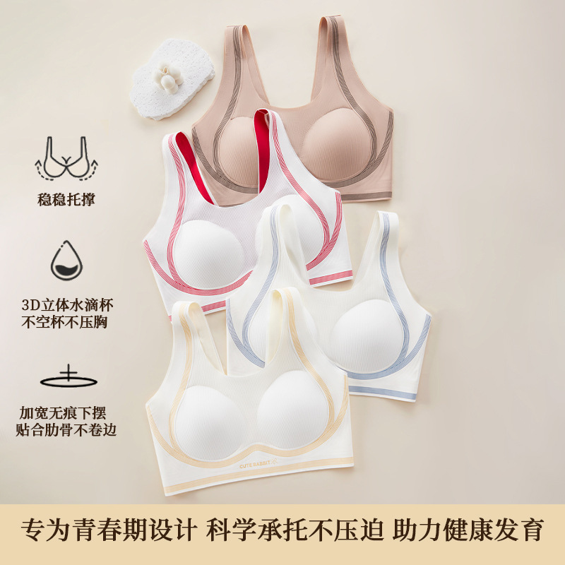 Comfortable Teenage Girls' Bras for Middle School and High School Students, Shock-Proof, Seamless Sports Bras for Puberty, Small Vests