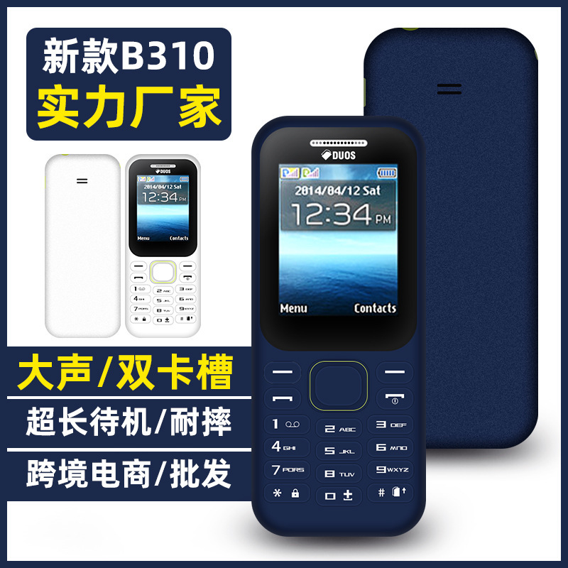 B310 노인용 휴대폰, 듀얼 SIM 카드, 키보드 휴대폰, 2G 기능 휴대폰, 노인용 휴대폰, 초장기 대기 도매 전문