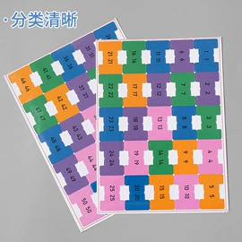 文件夹;文件袋;文件管理架