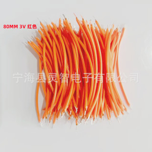 DC3V80MM flexible soft filament COB modeling DIY winding luminous color red toy atmosphere lamp