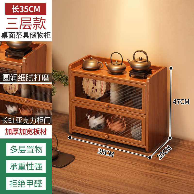 桌面置物架简约现代水杯整理收纳架桌面收纳柜家用客厅餐边小柜子|undefined
