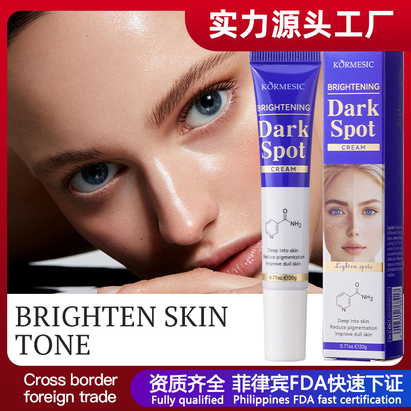 KORMESIC Crema Hidratante Crema Facial Cream Cuidado Facial Comercio Exterior Transfronterizo Fabricante al por mayor
