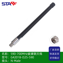25mmֱ����ɫN���^�������쾀590-700mhz