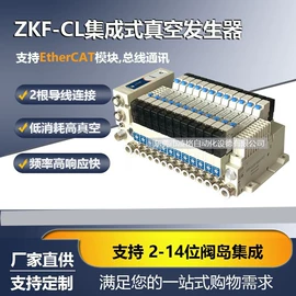 真空发生器;气动控制元件;真空元件