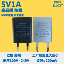 高品质5V1A手机充电器5w通用欧标充电头USB直充快速电源适配器