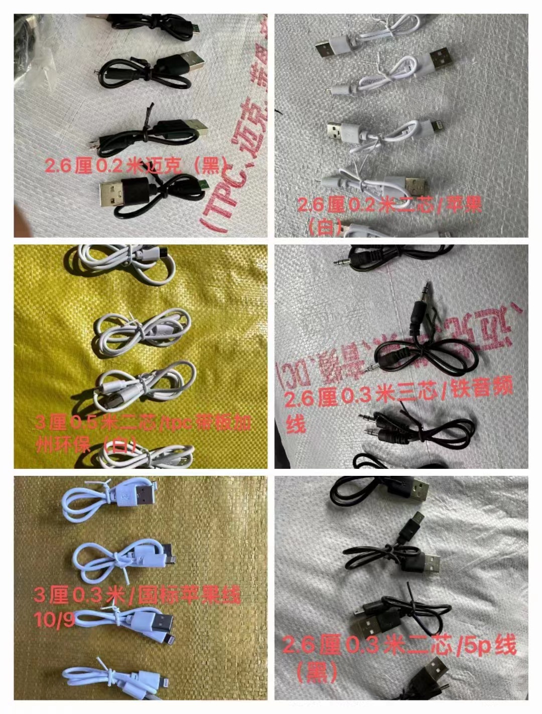 一键上货_20241010153148