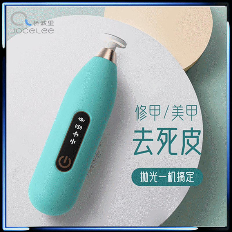 厂家新款婴幼儿电动磨甲器迷你成人指甲修剪工具便携式修甲机批发