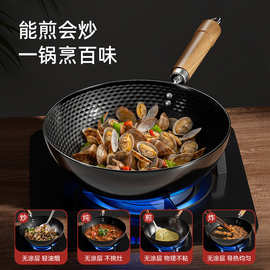 跨境小铁锅一人食小炒锅家用宝宝婴儿辅食铁锅无涂层小号迷你铁锅