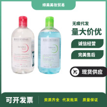 法国贝德卸妆水玛500ml深层清洁敏感肌温和粉水三合一眼唇卸妆水