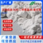 氨基二甲ddao正癸烷