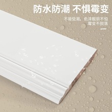 实木踢脚线家用成品木番龙眼地脚线菱花白原木墙角线木质自己安装