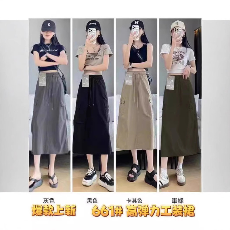 Summer High Waist Short Men's Rear Split Mid-length American Style Workwear Skirt Women's Elastic Quick-drying Wrap Hip Skirt
