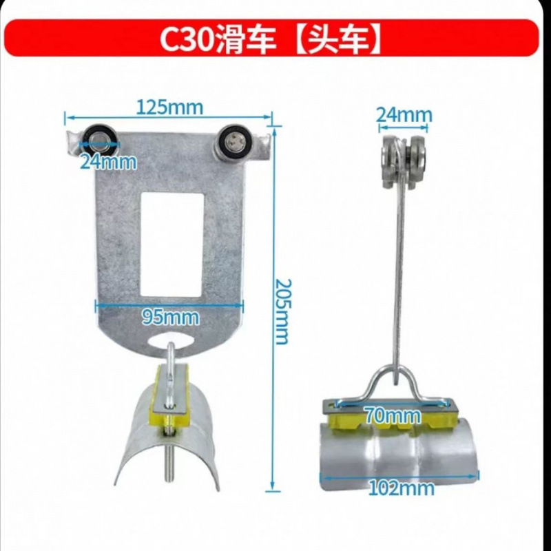C30 풀리 [헤드카 모델]