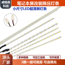 �Pӛ����CCFL���ܸ��bLED������l ����LED���l С�ߴ���b���l