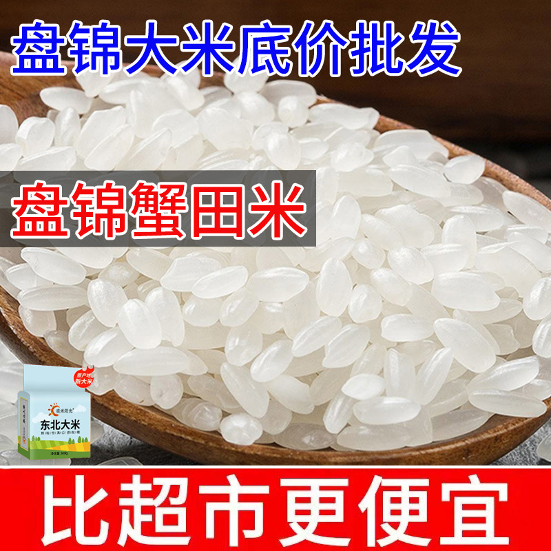 새로운 맛을 보고 신선도를 유지하기 위해 작은 패키지로 포장하는 것이 편리합니다! - 작은 캐티에 담긴 새로운 곡물을 맛보세요 [진공 포장]