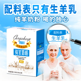 Դ�^���S�P�������̷۶������N�W�t���}�ߵ��׺��b300g���̷�